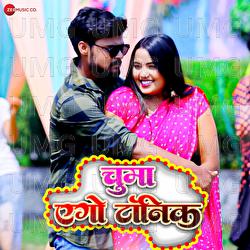 Chumma Ago Tonic - Anupma Yadav, Raushan Singh