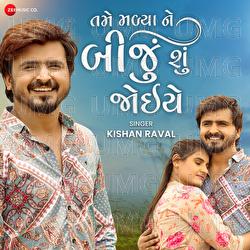 Tame Malya Ne Biju Su Joiye - Anwar Shaikh, Kishan Raval