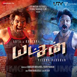 Yatchan - Yuvan Shankar Raja