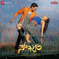 Soukhyam - Anoop Rubens