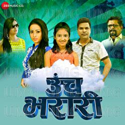 Unch Bharari - Nandu Honep