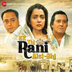 Ek Thi Rani Aisi Bhi - Anindita