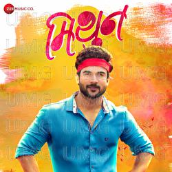 Mithun - Digvijay Joshi, Ajay Jadhav