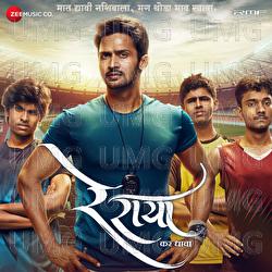 Re Raya - Mangesh Dhakde