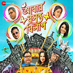 Abar Basanta Bilap - Subhadip Dasgupta