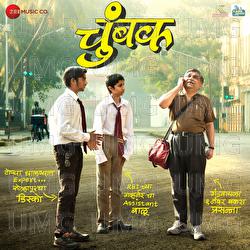 Chumbak - Amar Mangrulkar, Saket Kanetkar