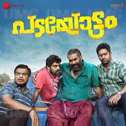 Padayottam - Pavi Shankar, Sonu Surendran, Prashant Pillai