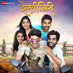 Dostigiri - Rohan Rohan