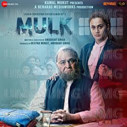 Mulk - Prasad Sashte, Anurag Saikia
