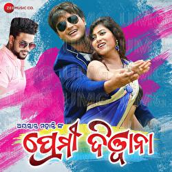 Premi Diwana - Pinaki Prasanna Srichandan, Sarat Chandra Bardhan