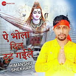 A Bhola Dil Tut Gaile - Himanshu Shekhar