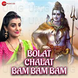 Bolat Chalat Bam Bam Bam - Avinash Jha, Akshara Singh