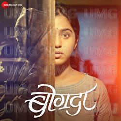 Bogda - Siddharth Mahadevan, Soumil Shringarpure