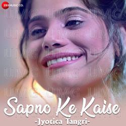 Sapno Ke Kaise - Jyotica Tangri, Ajay Jaiswal