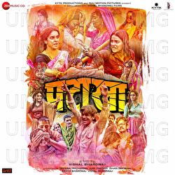 Pataakha - Vishal Bhardwaj