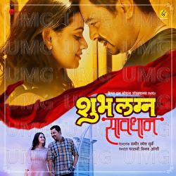 Shubh Lagna Saavdhaan - Chinar, Mahesh