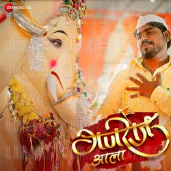 Ganraj Aala - Jay Mahant, Bhumik Shah