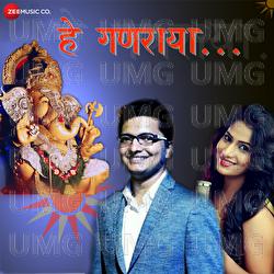 Hey Ganaraya - Anish Sham Sutar, Komal Kanakia
