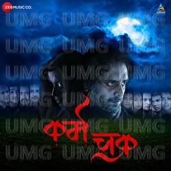 Karma Chakra - Rudra Kumar Pal, Nishant, Sushant