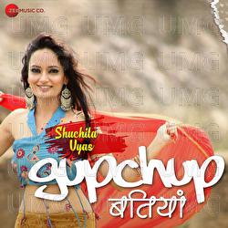 Gupchup Batiya - Shuchita Vyas, Onyeka Christian