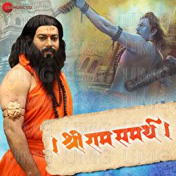 Shri Ram Samarth - Mahesh Naik, Sanjay Marathe