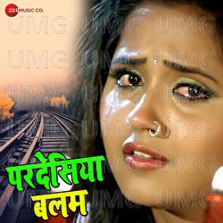 Pardesiya Balam - Dev Anand Dev, Ashish Verma