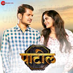 Patil - DH Hrmony, Anand Milind, Prabhakar Narwade