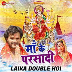 Laika Double Hoi (Maa Ke Parsadi) - Khesari Lal Yadav, Priyanka Singh, Ashish Verma