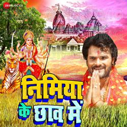 Nimiya Ke Chhanw Me - Ashish Verma, Khesari Lal Yadav