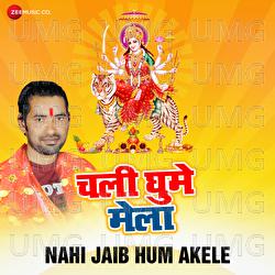 Nahi Jaib Hum Akele (Chali Ghume Mela) - Ashish Verma, Dev Anand Dev
