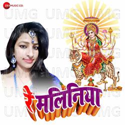 Rey Maliniya - Ashish Verma, Pratima Pandit