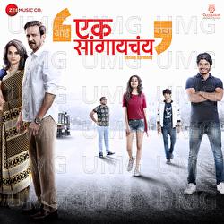 Ek Sangayachay - Shailendra Barve