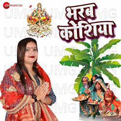 Bharab Kosiya - Ashish Verma, Shalini Mishra