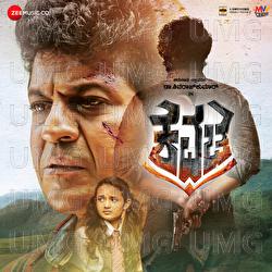 Kavacha - Arjun Janya, Vyasraj, 4 Music