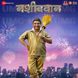 Nashibvaan - Soham Pathak