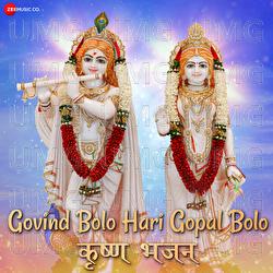 Govind Bolo Hari Gopal Bolo - Harmaan Nazim K. Ali, Amjad Nadeem