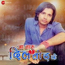 Ja Tadu Dil Tod Ke - Soubik Kabi, Vivek Chaubey