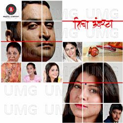 Ticha Umbartha - Shreyash, Preet