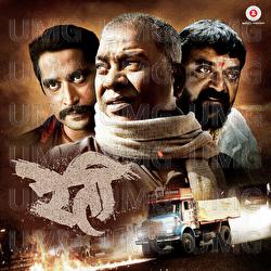 Reti - Shaan, Gourov, Roshin