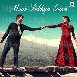 Main Likhya Gana - L S Dogra