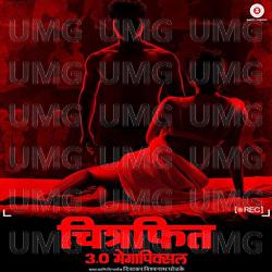 Chitrafit - 3.0 Megapixel - Yug Bhusal