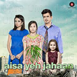 Aisa Yeh Jahaan - Dr.Palash Sen