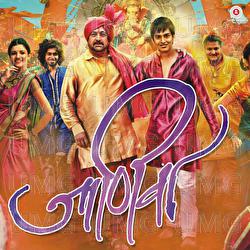 Janiva - Harshwardhan Dixit, DJ Ricky