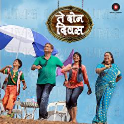 Te Don Diwas - Moreshwar Nistane