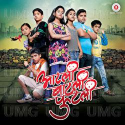 Aatli Batli Phutli - Rajesh Sawant, DJ Rax aka, Ravi Sharma