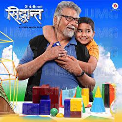 Siddhant - Shailendra Barve