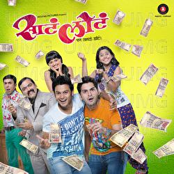 Sata Lota Pun Sagla Khota - Soumil Shringarpure, Siddharth Mahadevan