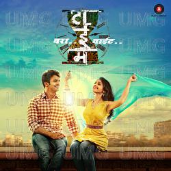 Time Bara Vait - Rajesh Murugesan