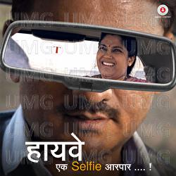 Highway - Ek Selfie Aar Paar - Amit Trivedi