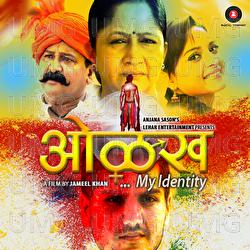 Olakh-My Identity - Rajesh, Kamal, Pranay Pradhan